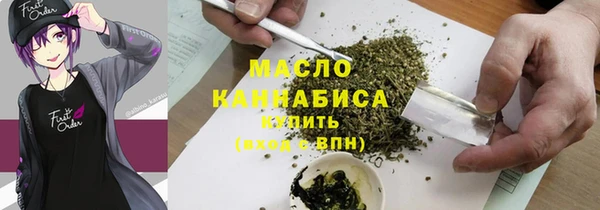 круглые Бугульма