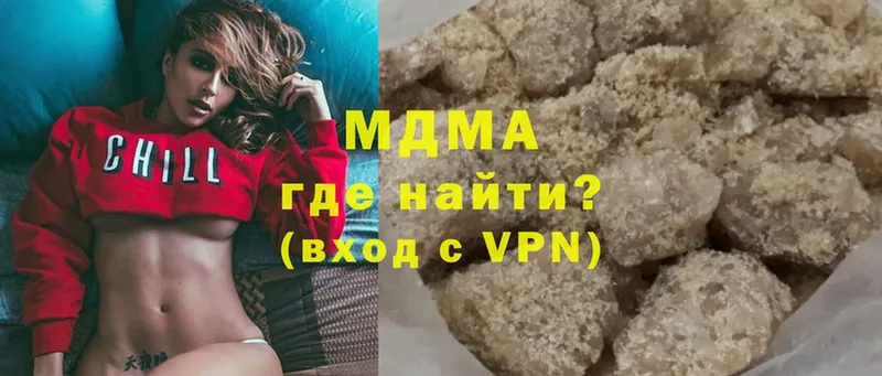 MDMA кристаллы  где можно купить наркотик  Камышлов 